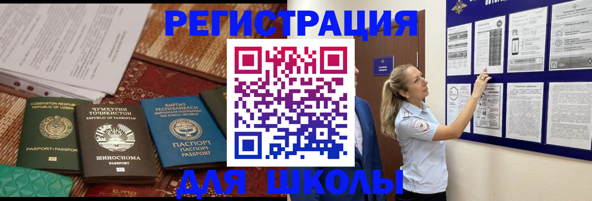 временная регистрация в Туринске
